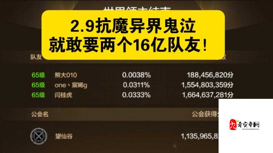 鬼泣巅峰之战版本答案大公开!这7个隐藏技巧让你秒变大佬