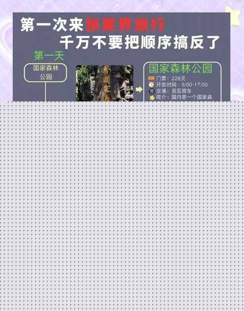 震撼曝光!众生游玩家必看的年龄限制真相