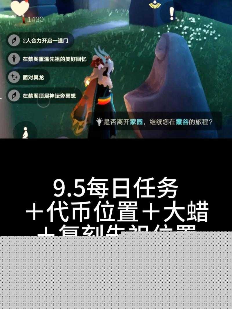 光遇复刻先祖蜡烛大揭秘!这个数量不准备血亏!必看攻略