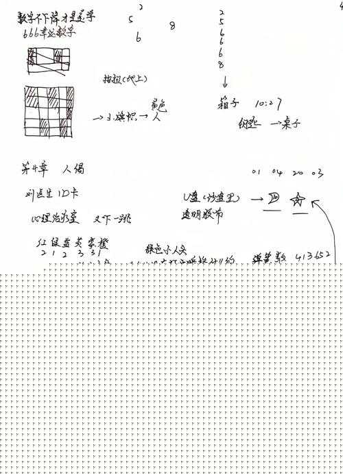 十三号病院结局是什么 十三号病院全章节剧情梳理分析