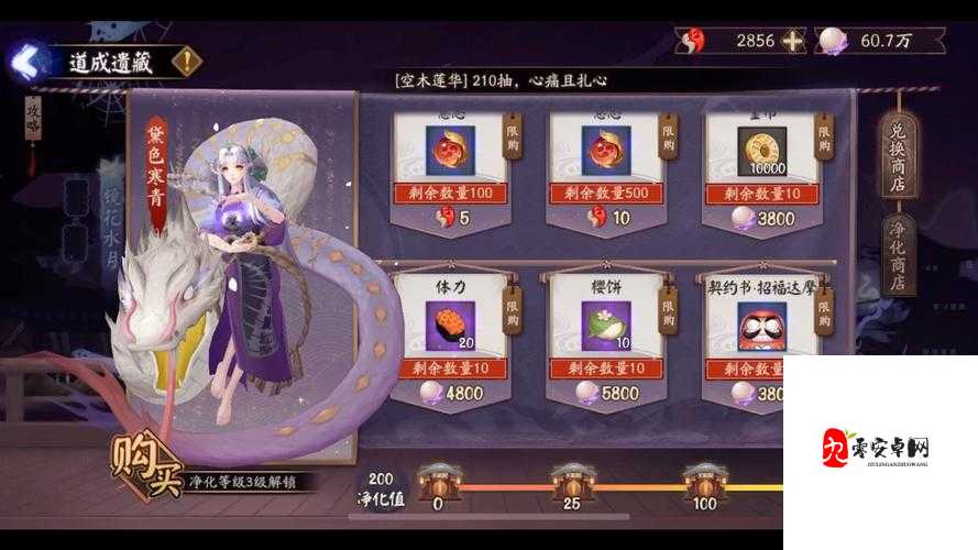 阴阳师蛇骨缚心活动绝了!5大速刷技巧+隐藏奖励全曝光!