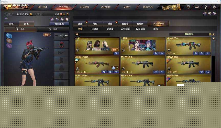 CF手游兰的秘密军火库地址大公开!速戳获取绝版资源
