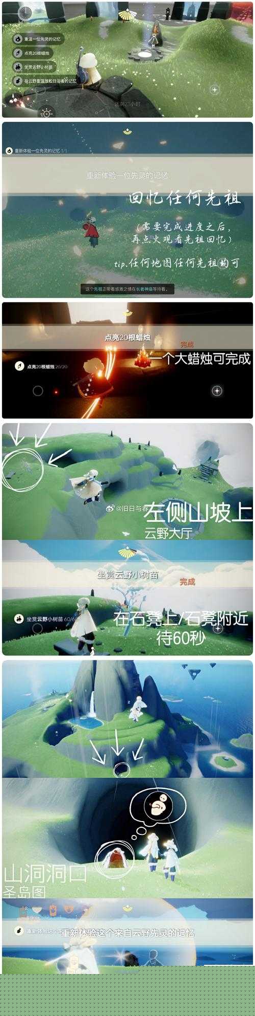 光遇办公室先灵藏用大公开!零门槛进入攻略+隐藏功能揭秘✨