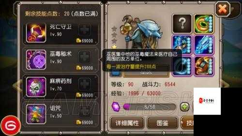 刀塔传奇巫医到底强不强?实战评测让你一试成魔!