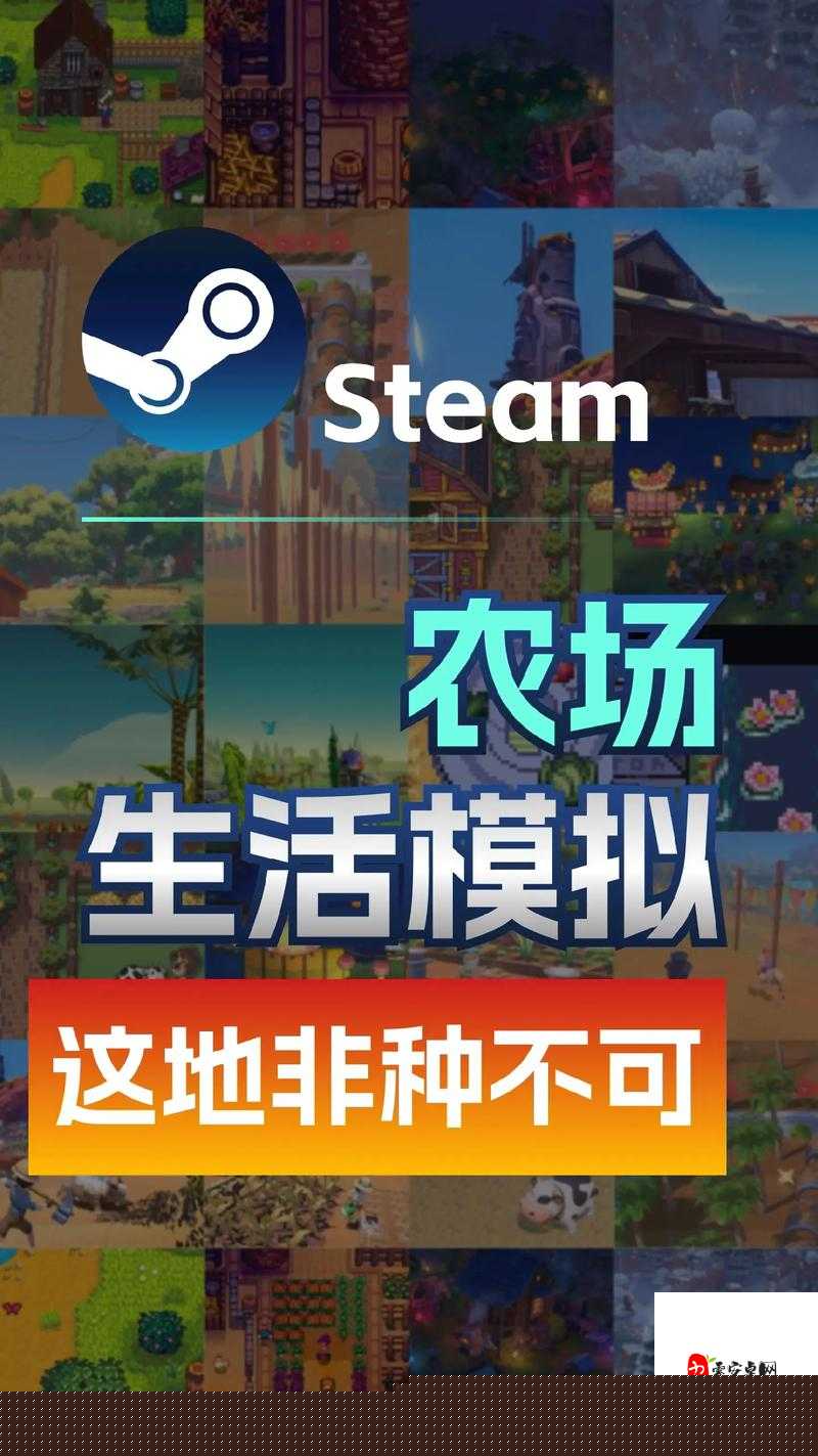 模拟农场20手机版即将上线!最快获取入口和发布时间全解析