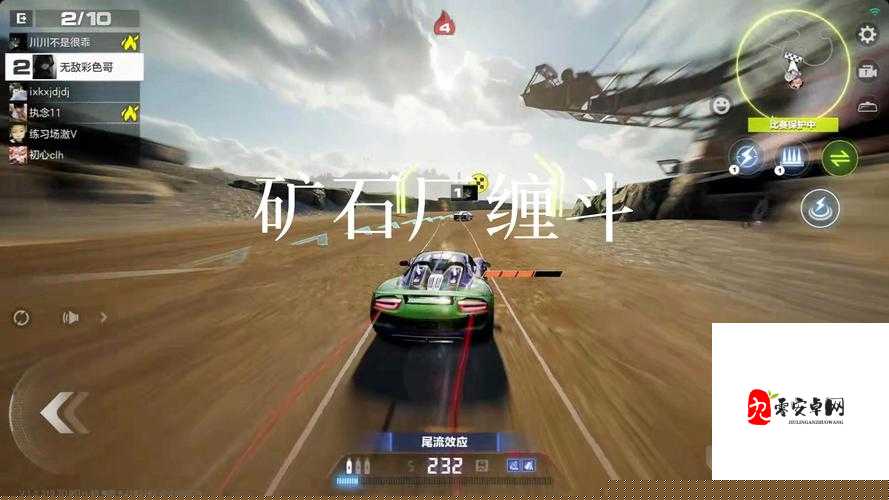 天天飞车火力大乱斗复制技能必看!这招让对手直接懵圈!