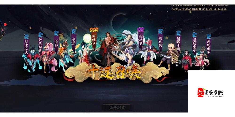 阴阳师荒觉醒技能炸裂!技能机制+材料清单全解析,必抽神卡攻略速戳