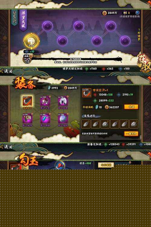 火影忍者二代火影佩剑实锤!这把神兵到底有多牛?
