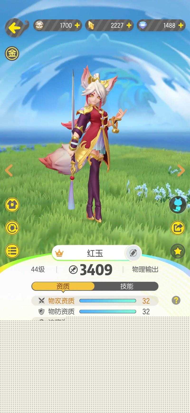 722更新必看!天下HD组队捉妖版上线!5大新内容带你玩转妖灵世界