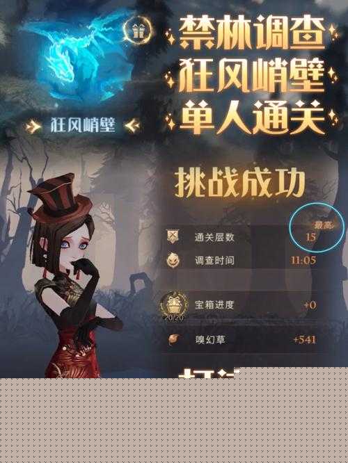 手残党必看!白骨女王速通攻略,5分钟通关不翻车!