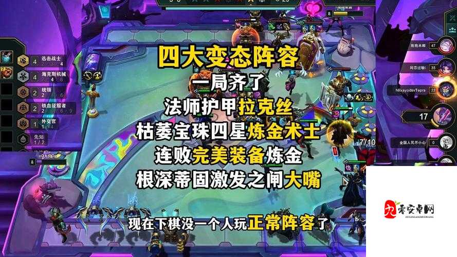 刀塔西游偷袭流天花板!打肉奶爸组合暴打对手攻略