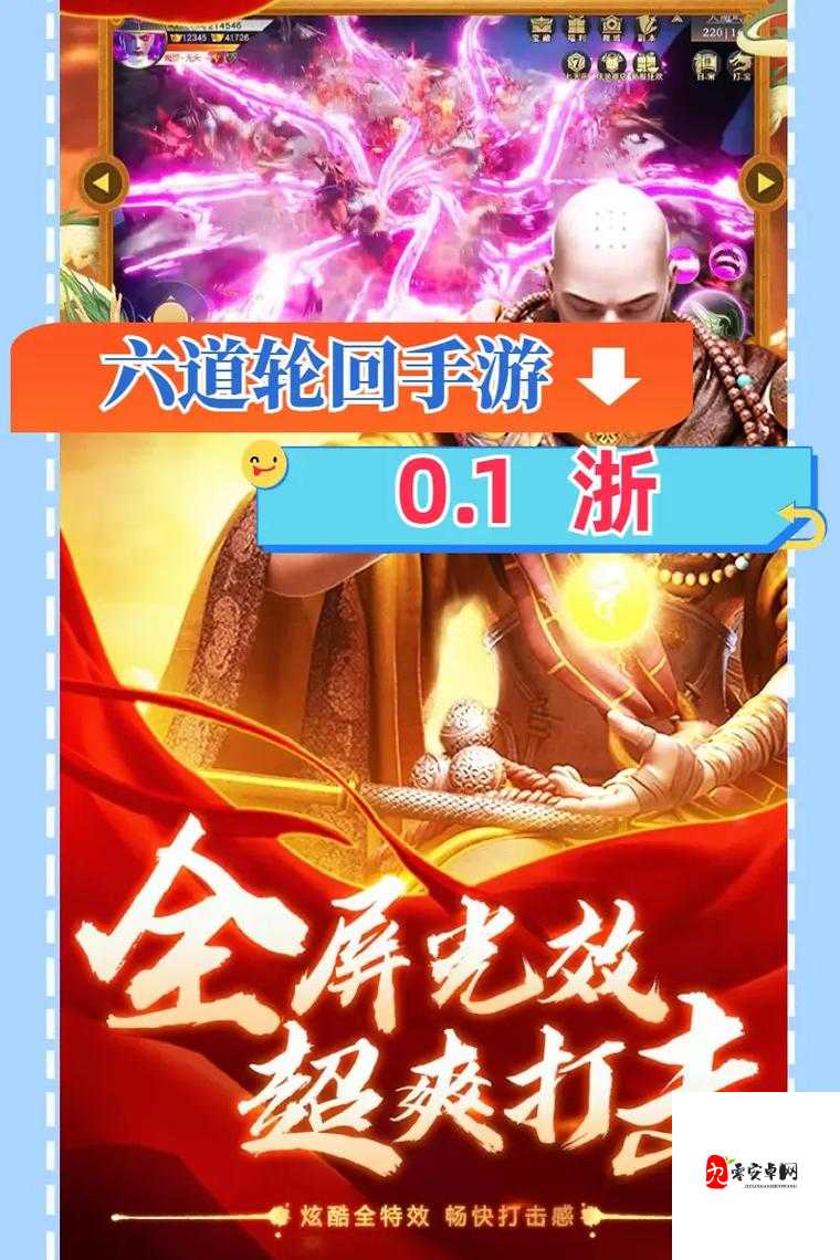 6月28日首测必看!轮回诀手游预下载攻略,抢先解锁隐藏福利