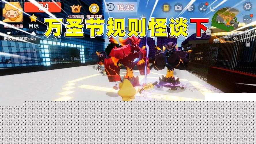 迷你世界2017万圣节活动尖叫上线!5款神仙皮肤免费领,错过血亏!