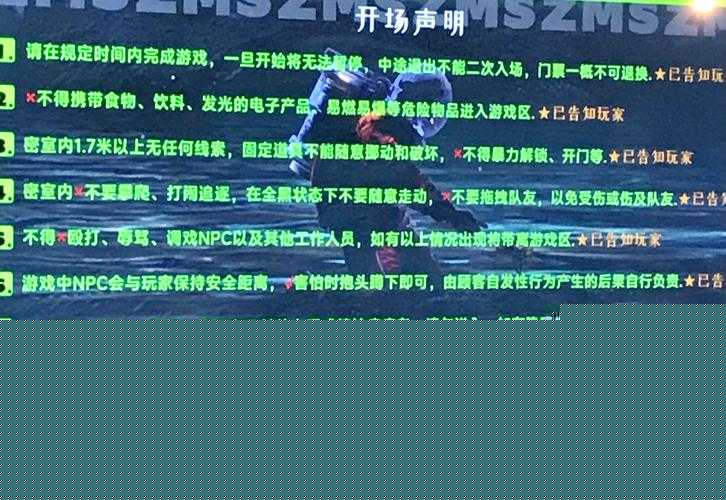密室逃脱1极限逃脱第13关必看!零失误通关攻略+隐藏彩蛋揭秘