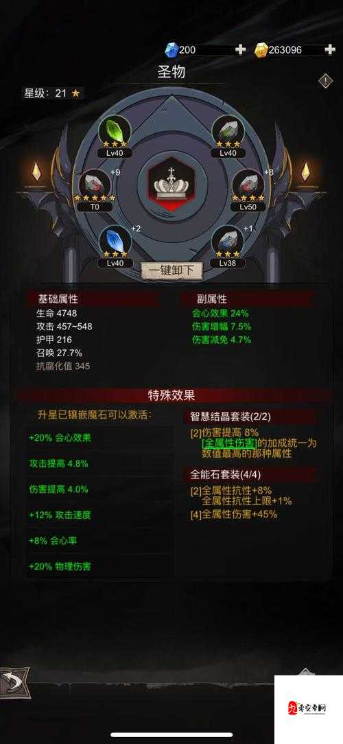 不朽之旅装备锻造技巧攻略,深度解析与实战策略