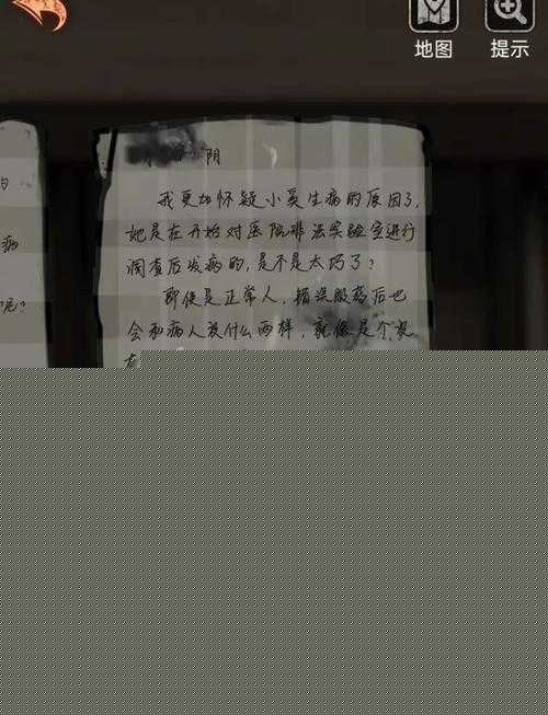 十三号病院第三章攻略大全,图文通关秘籍大揭秘