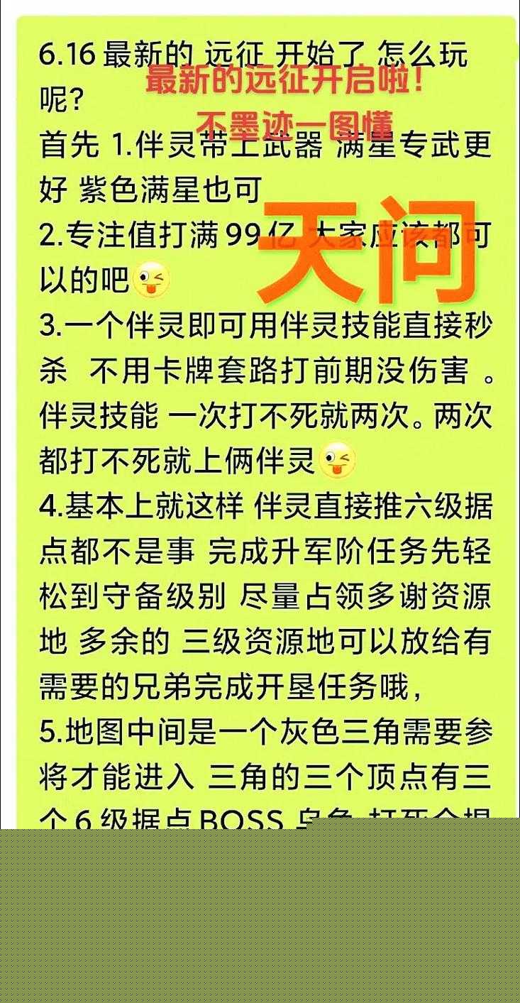 魔渊之刃新手武器选择全攻略,开启你的冒险之旅