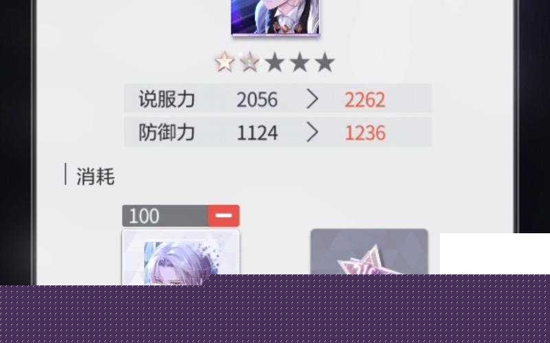 未定事件簿说服力强度排行 最强说服力角色分析演变史