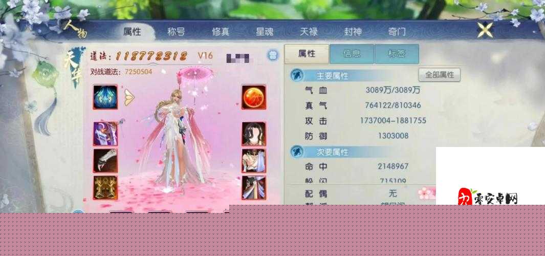 诛仙手游摄魂速刷攻略!血泪总结5种必出技巧,萌新秒变大佬!