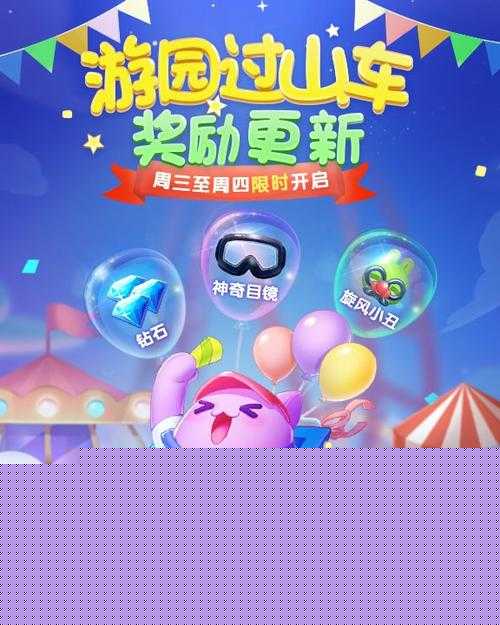 天天爱消除916答案绝密速领!手慢无!限时开启惊喜奖励攻略