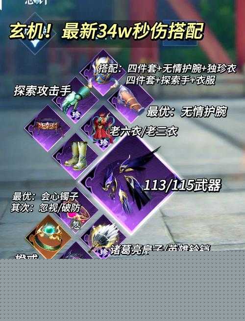 镜之屋祝福隐藏技巧大揭秘!武魂觉醒玩家必看攻略