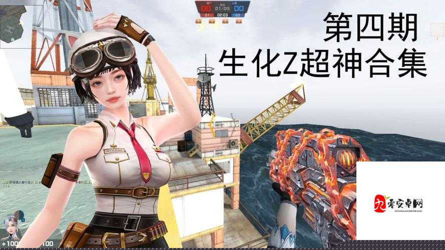 独立防线生化模式反杀攻略!3招教你化身僵尸克星附神装配置