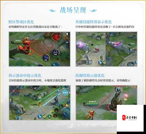 王者荣耀S21赛季什么时候开启,S21赛季开启时间预测