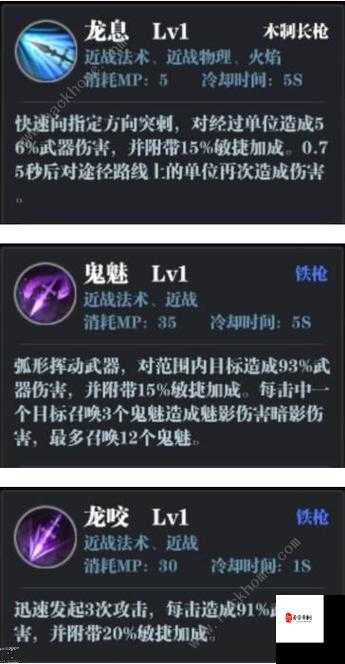 魔渊之刃最新武器优缺点详评 平民武器选择攻略汇总