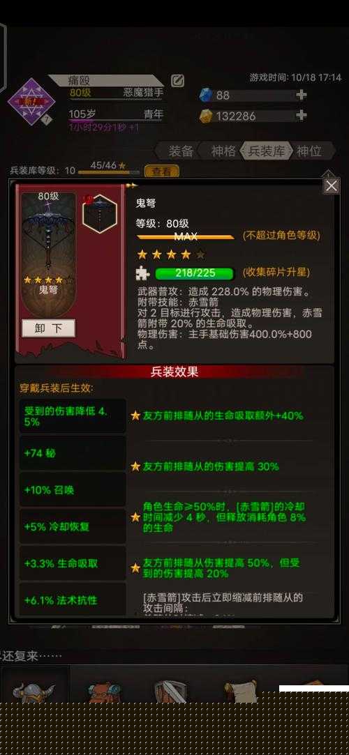 不朽之旅技能升阶方法攻略及未来玩法革命预测