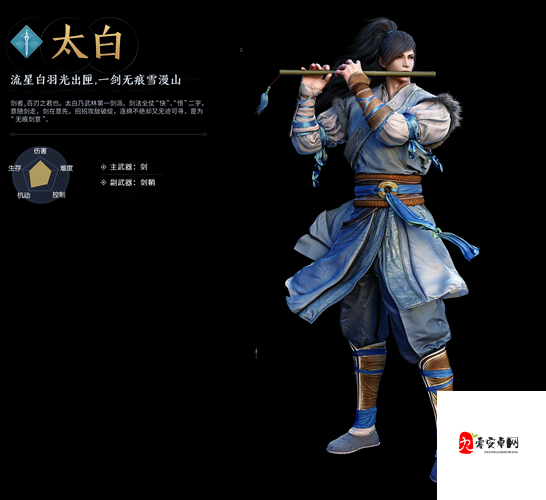 天涯明月刀手游唐门和太白哪个厉害?唐门和太白对比分析