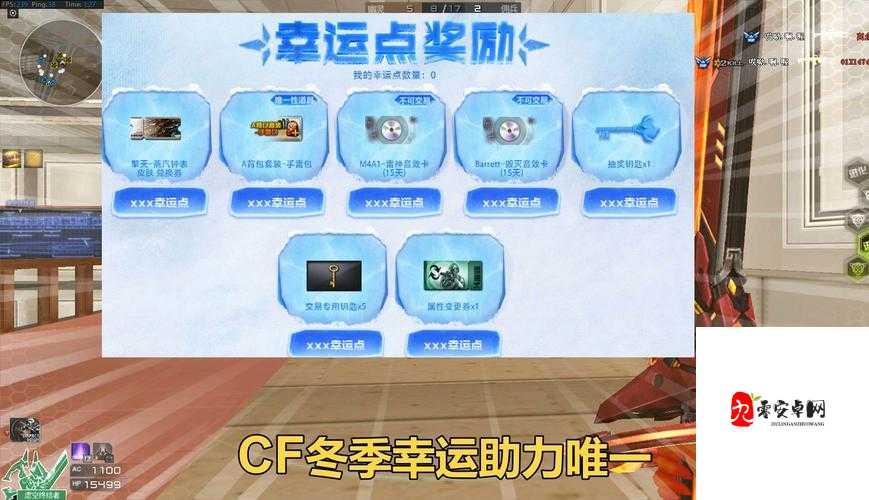 CF手游奥运会玩法绝了!手残党也能轻松夺冠的超全攻略