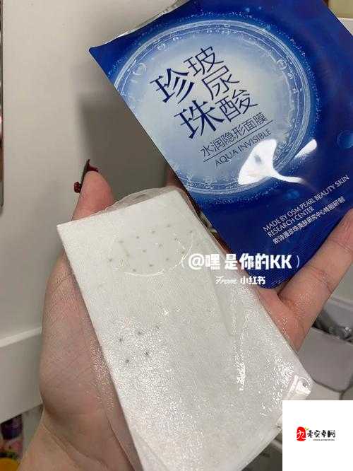 面膜上边和面膜下边的财阀少爷究竟有着怎样的故事?引发全网好奇