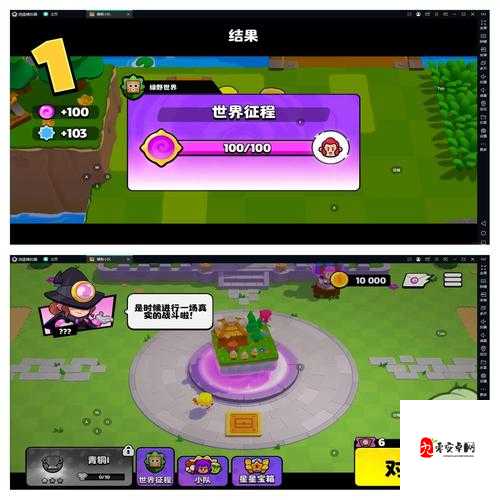 爆哭推荐!天下手游裂隙守护任务攻略,手残党也能3分钟速通!