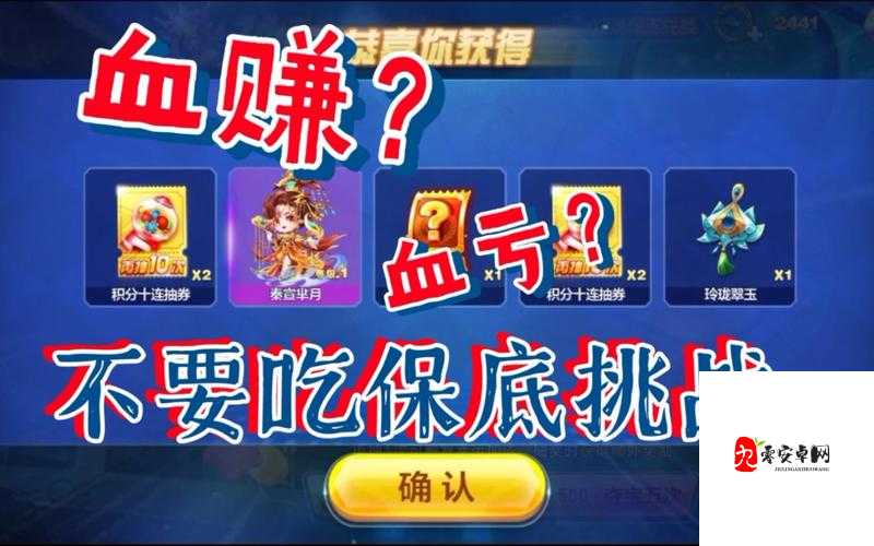 天天酷跑二段跳技巧!手残党也能300次飘飘起跳秘籍大公开