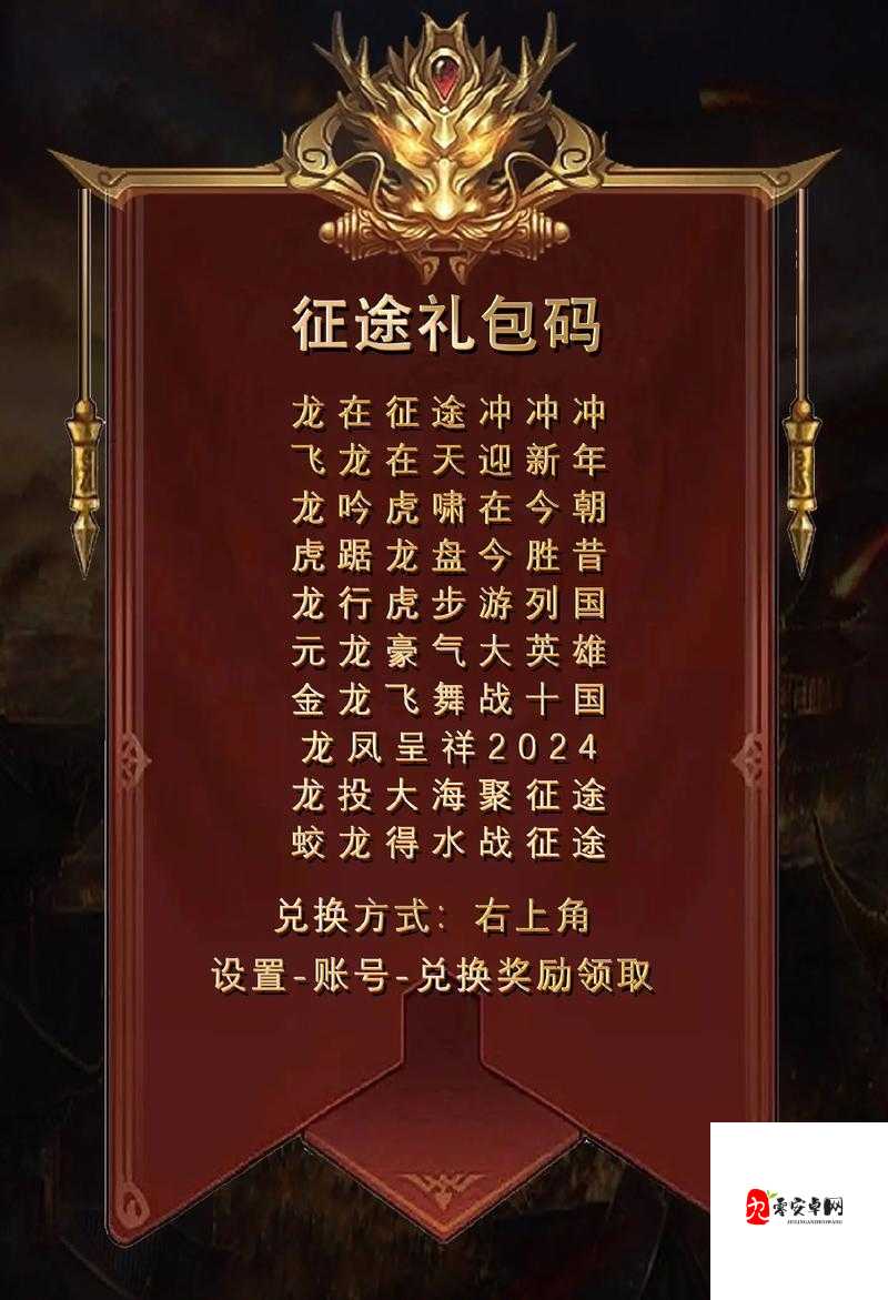 712版本更新重磅来袭!征途手机版这次改了什么让老玩家直呼“真香”?