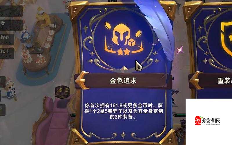 金色战神进阶必看!零氪党也能突破战力天花板的保姆级攻略