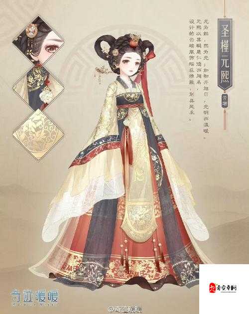 奇迹暖暖周年庆时间曝光!超全活动攻略速看,限定皮肤免费领!