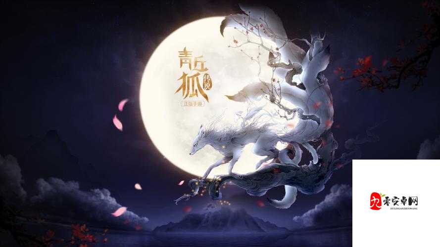 青丘狐传说手游三大职业大揭秘!零基础必看的最强职业选择攻略