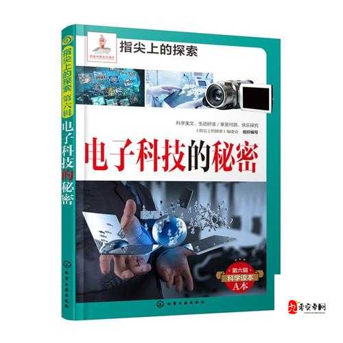 指尖传递热情第2季:探索手工艺的无限魅力与创新设计背后的故事