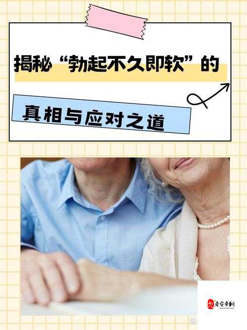 探索free性老太80H0性BBw的独特魅力:揭秘其背后的文化与社会现象