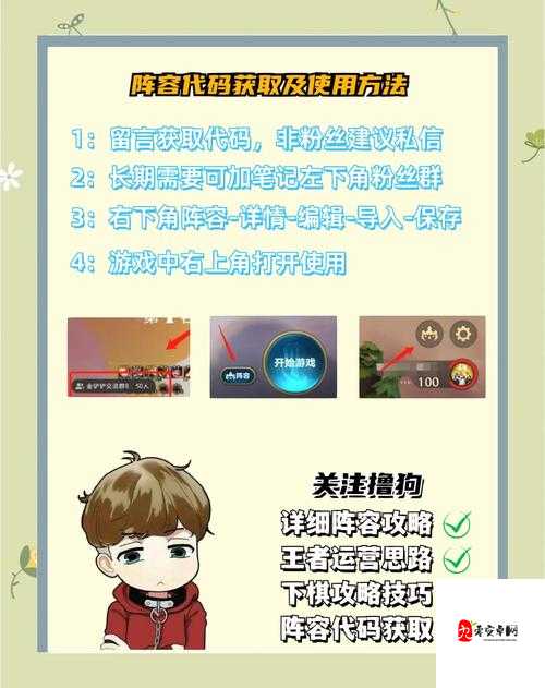阴阳师好友切磋必看!零基础也能轻松碾压的切磋技巧大公开