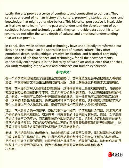 探索138大但艺术的独特魅力:如何通过创意表达提升视觉体验与情感共鸣?