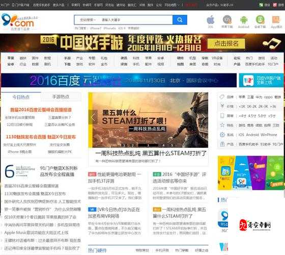 探索中国爽爽久久久网站:深度解析其内容特色与用户互动体验