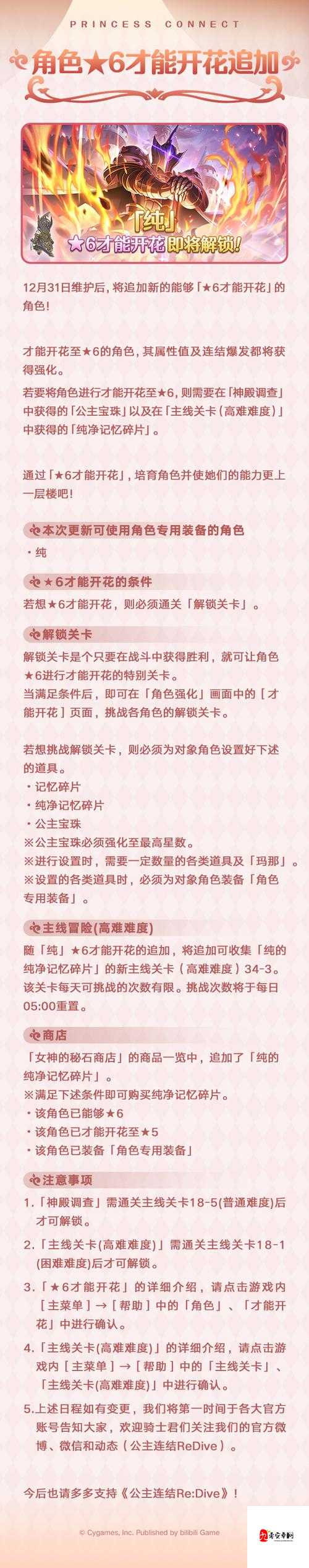 愤怒的小鸟思黛拉第46关卡关?看完这攻略我直接手残党封神!