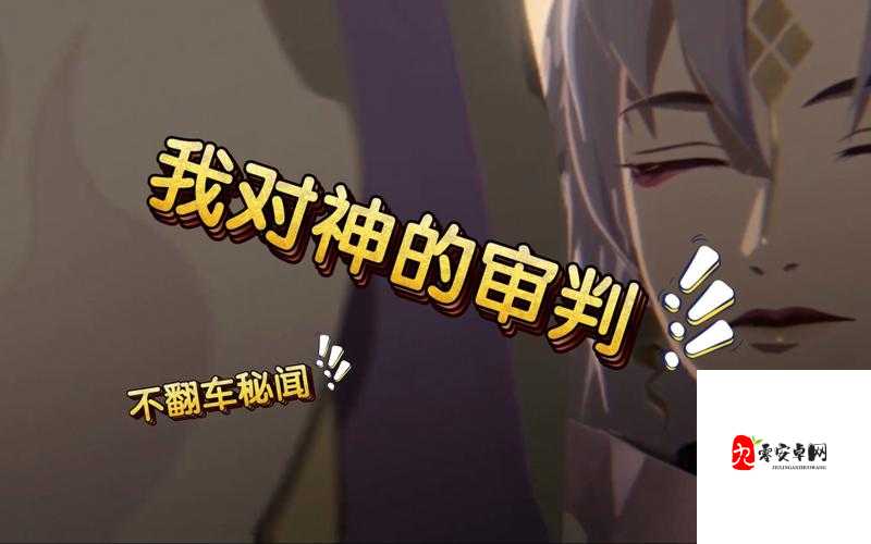 十冷手游白虎暴走预警!这套阵容让你秒懂打法不翻车