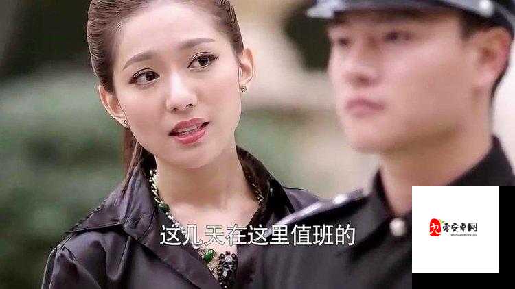 小保安的桃花运:平凡岗位上的不平凡爱情故事,如何赢得心仪女神的青睐?