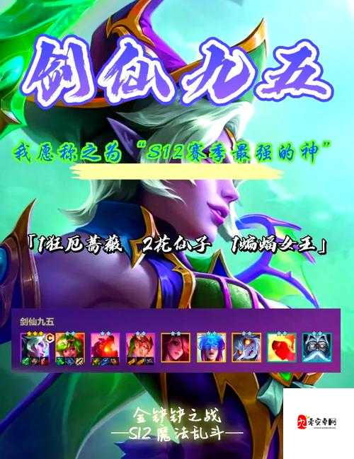爆肝实测!腾讯英雄无敌手游明星阵容3攻略,一招秒杀全服大佬!