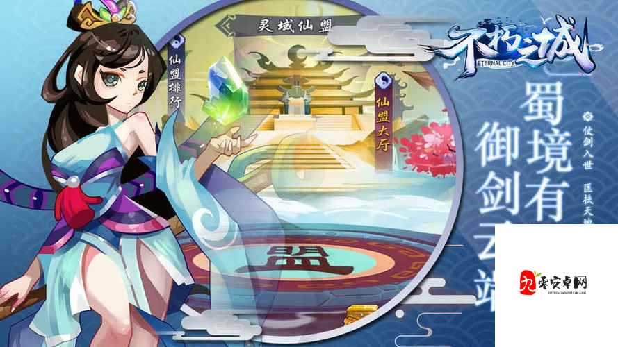 苍之骑士团2公测预抽卡地址分享,策略与冒险的完美融合