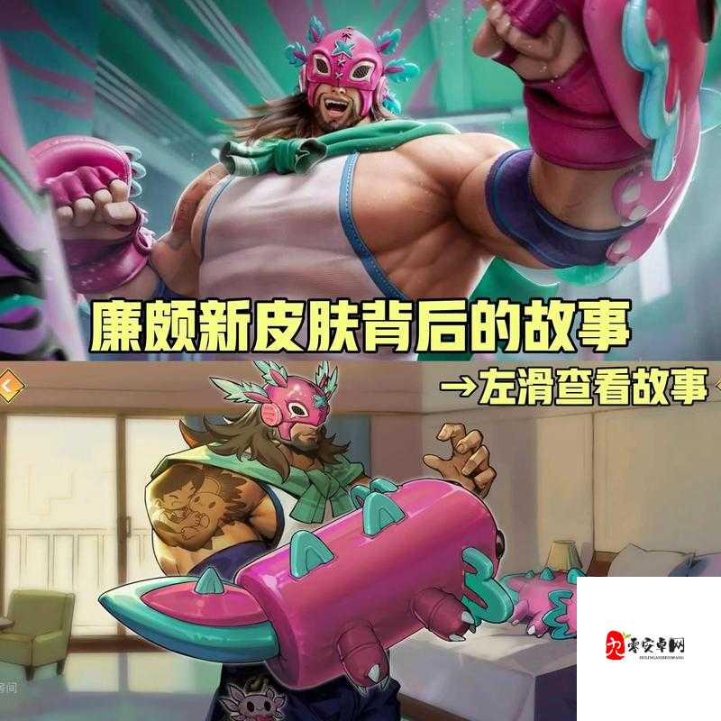 王者荣耀廉颇虎年限定皮肤售价一览,设计亮点、剧情深挖与玩家适配