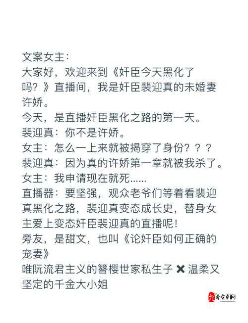「少女跪求救赎」为什么这部国产爱情线能刷爆朋友圈?揭秘甜宠剧背后的致命吸引力!